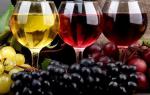 Виноградные экстракты помогут поддержать здоровье сосудов